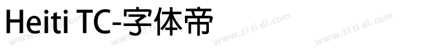Heiti TC字体转换